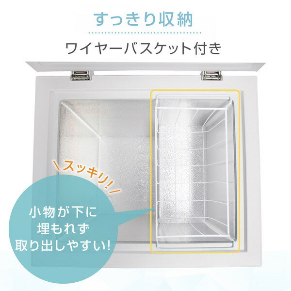 maxzen 上開き冷凍庫 JF066ML01WH