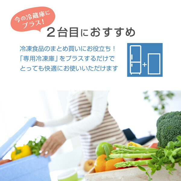 maxzen 上開き冷凍庫 JF066ML01WH