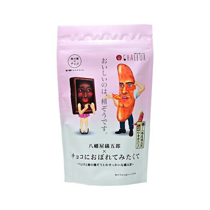 楽天市場】ロッテ チョココ(17枚入) | 価格比較 - 商品価格ナビ
