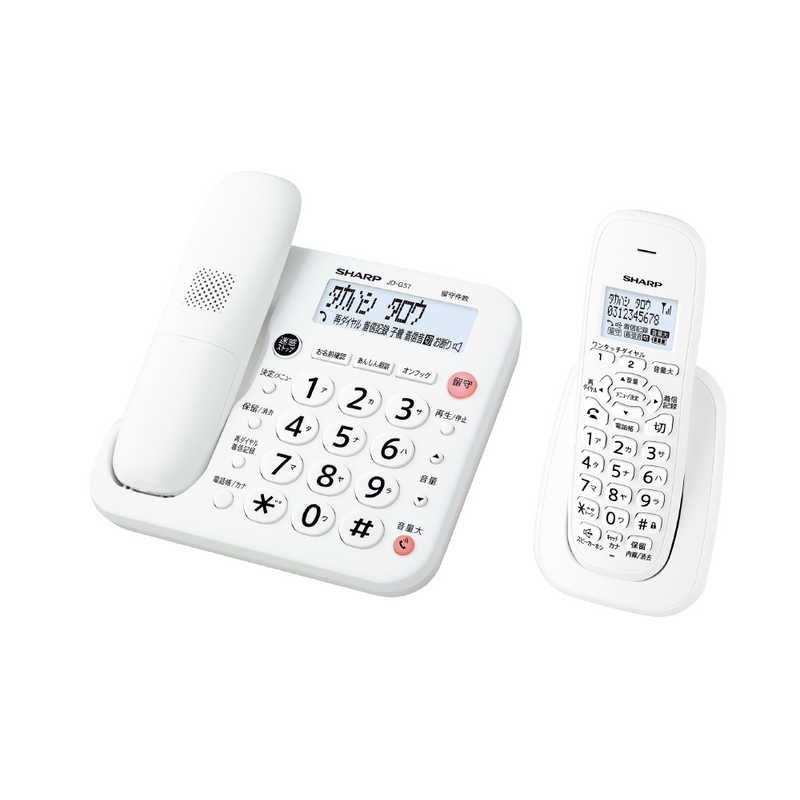 SHARP デジタルコードレス電話機 JD-G57CL