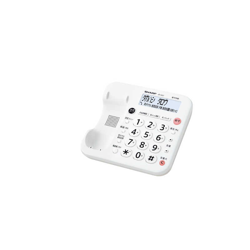 SHARP デジタルコードレス電話機 JD-G57CL