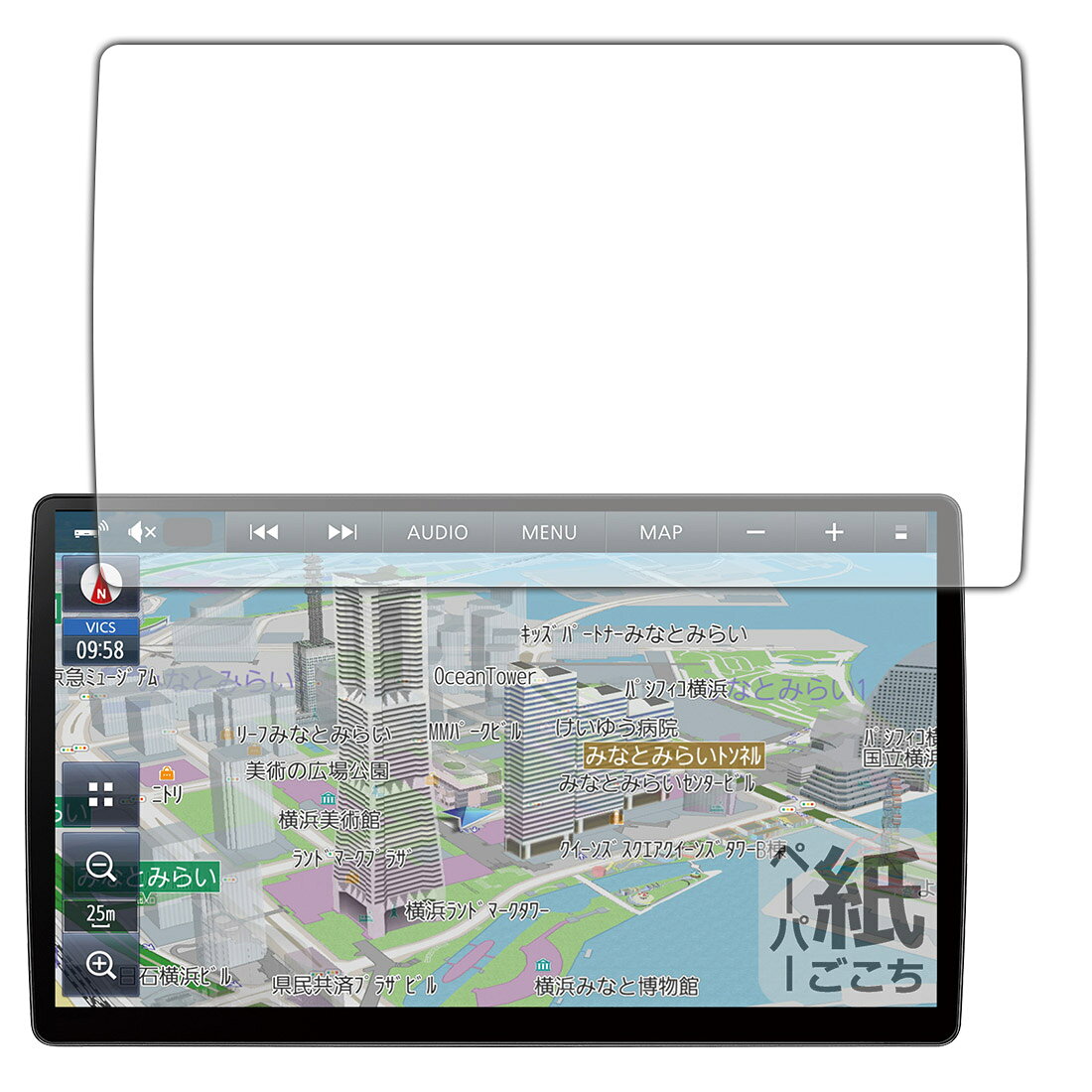 OverLay Eye Protector 9H for Panasonic カーナビ Strada CN-F1X10BGD / CN-F1X10GD / CN-F1X10BHD / CN-F1X10HD / CN-F1X10BLD / CN-F1X10LD O9HECNF1X10LD/2