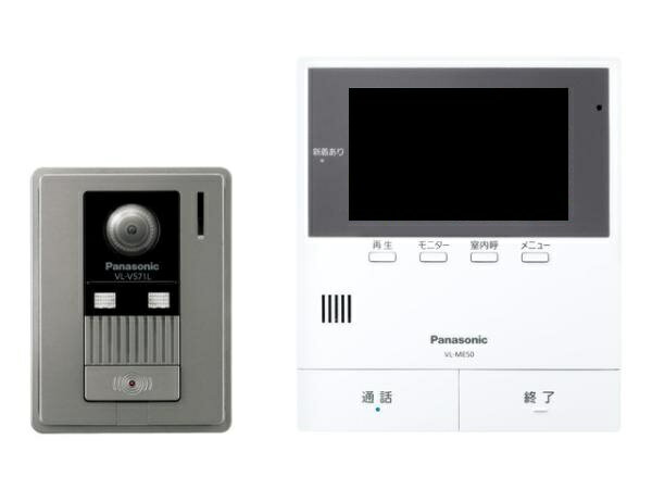 Panasonic テレビドアホン VL-SE50KFA