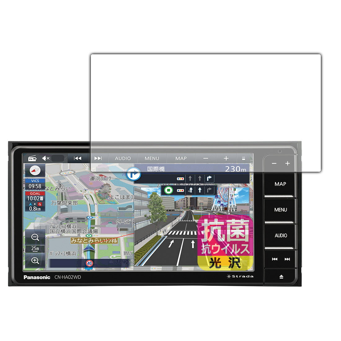 PDA工房 カーナビ Strada CN-HA02WD / CN-HA02D / CN-HE02WD / CN-HE02D対応 抗菌 抗ウイルス(光沢) 保護 フィルム 日本製 120PDA60272597