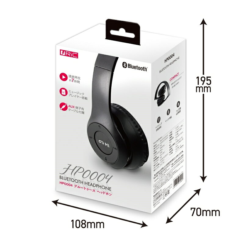 楽天市場】エール RiC ワイヤレスヘッドホン 折りたたみ式 HP0004