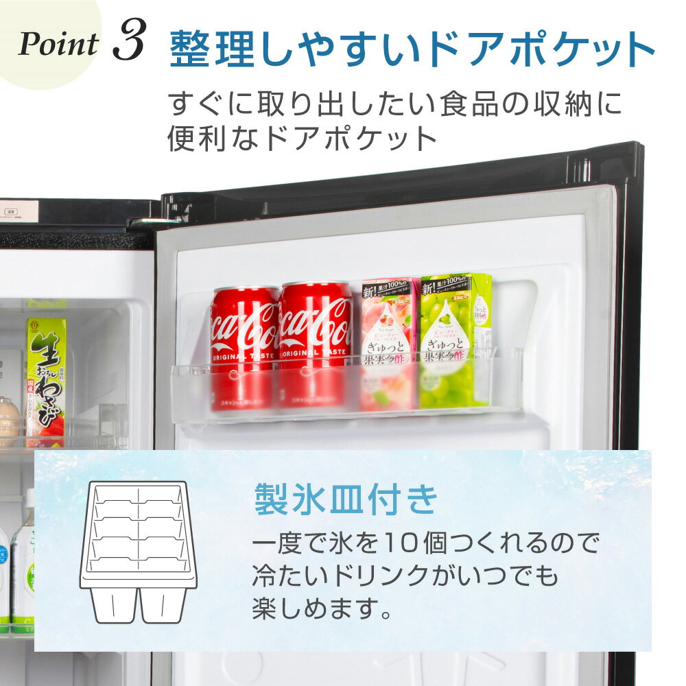 maxzen 122L 前開き冷凍庫 ファン式 JF120ML01GM