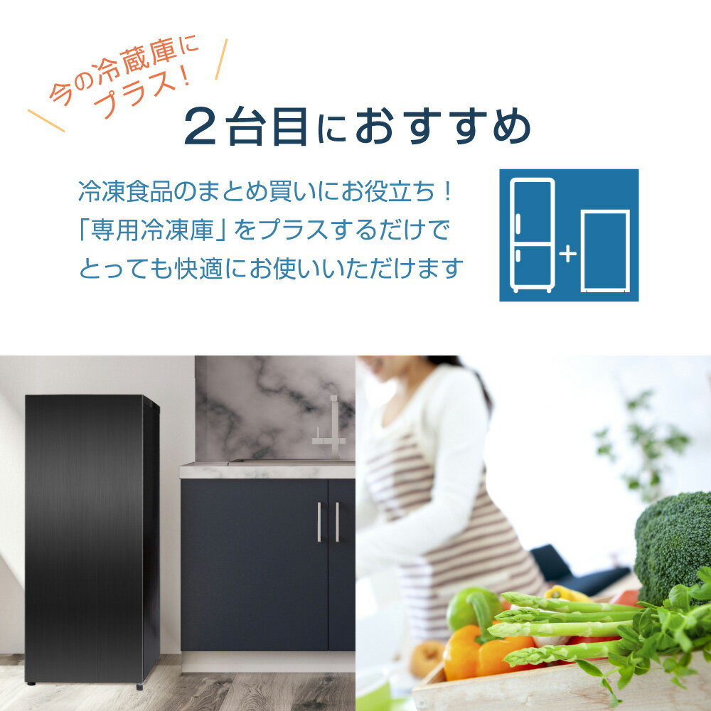 maxzen 122L 前開き冷凍庫 ファン式 JF120ML01GM