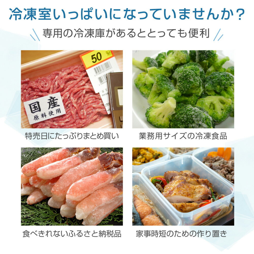 maxzen 122L 前開き冷凍庫 ファン式 JF120ML01GM