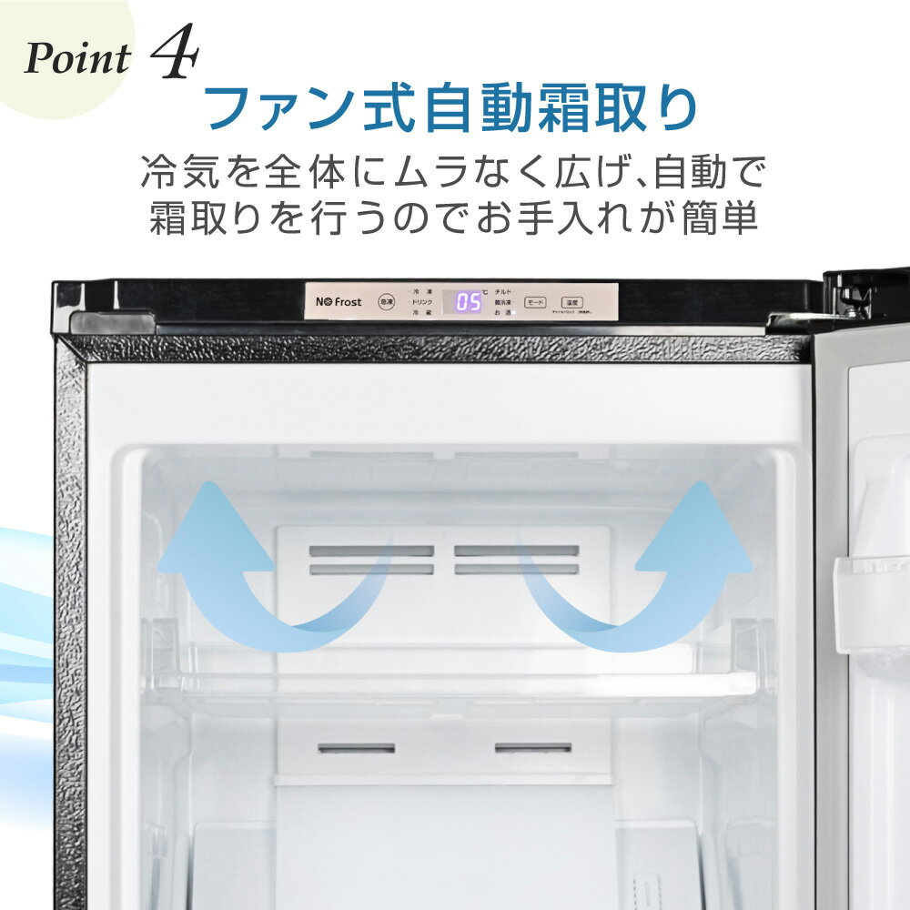 maxzen 122L 前開き冷凍庫 ファン式 JF120ML01GM