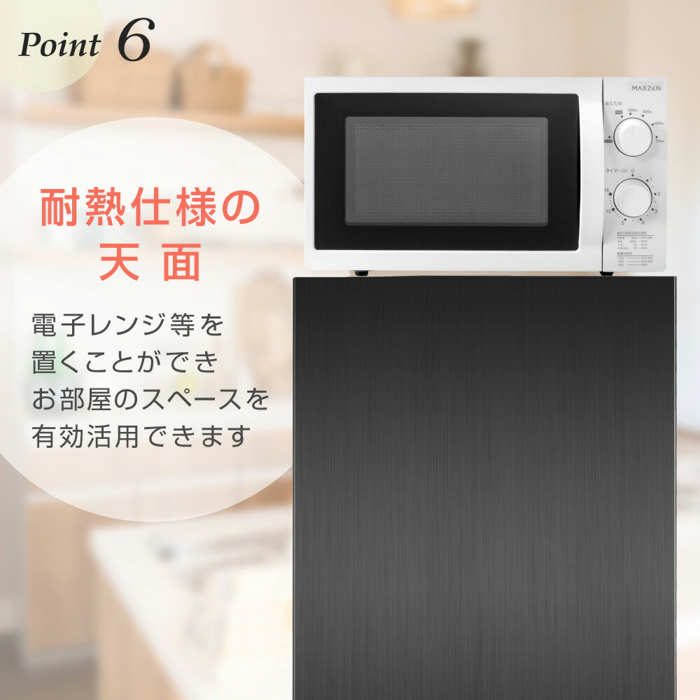 maxzen 122L 前開き冷凍庫 ファン式 JF120ML01GM