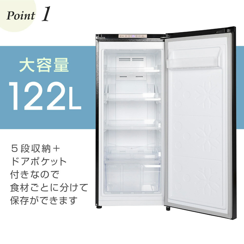 maxzen 122L 前開き冷凍庫 ファン式 JF120ML01GM