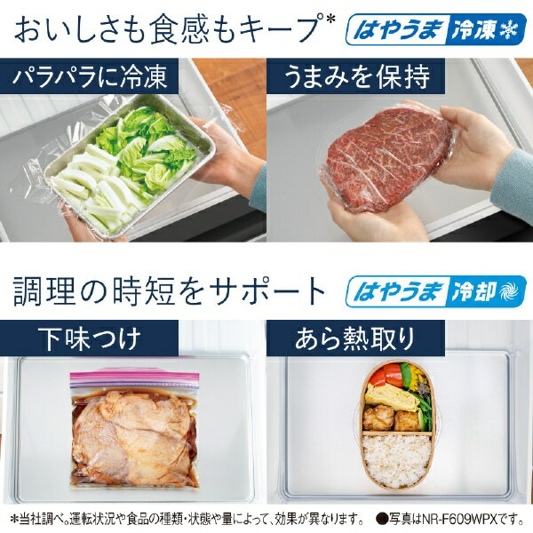 Panasonic 冷蔵庫 475L NR-F489HPX-T