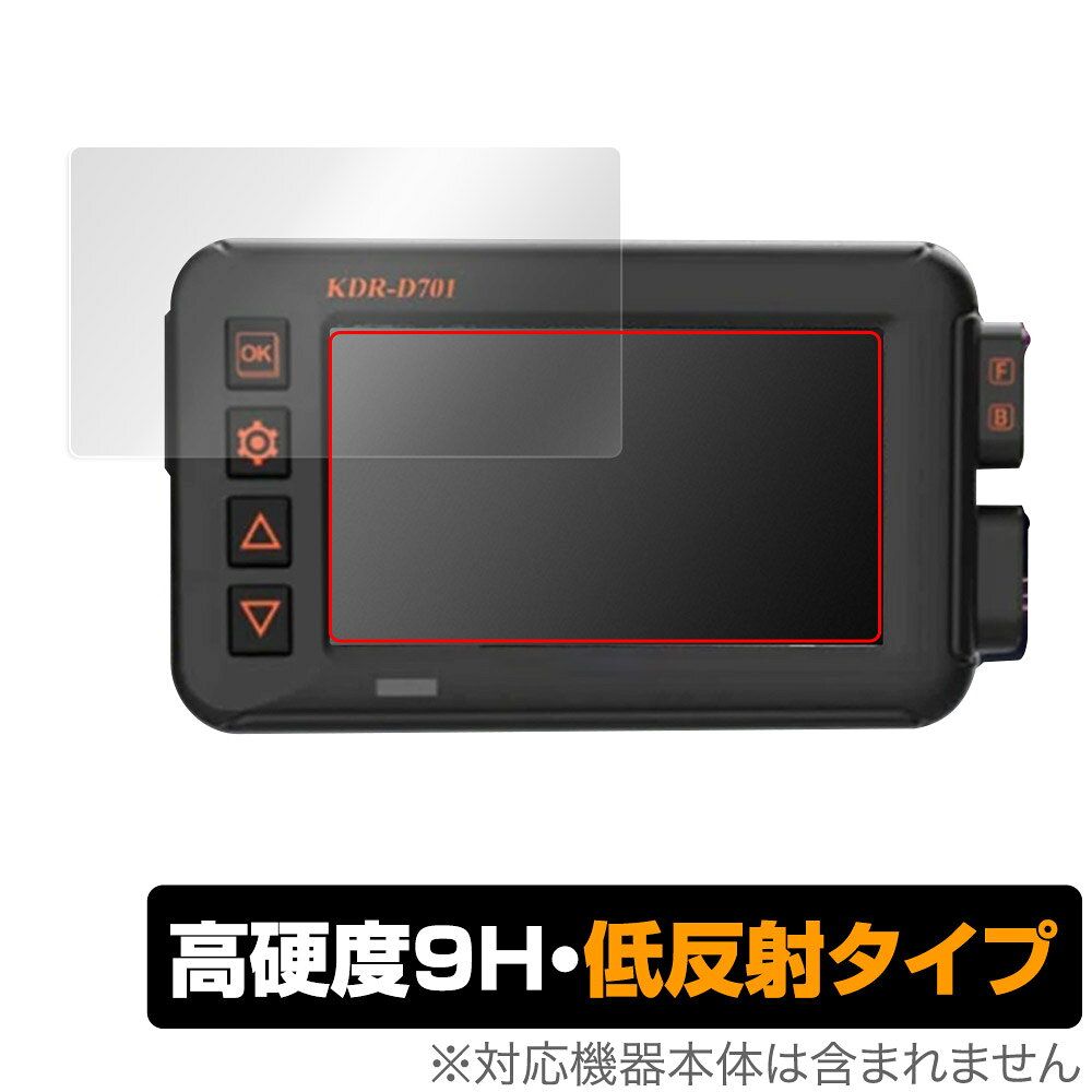OverLay 9H Plus for Kaedear ドライブレコーダー KDR-D701 O9HLKAEDEARKDRD701/12