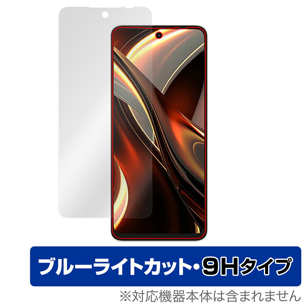 OverLay Eye Protector 9H for UMIDIGI A13 Pro Max 5G O9HEUMIDIGIA13PROMAX/12