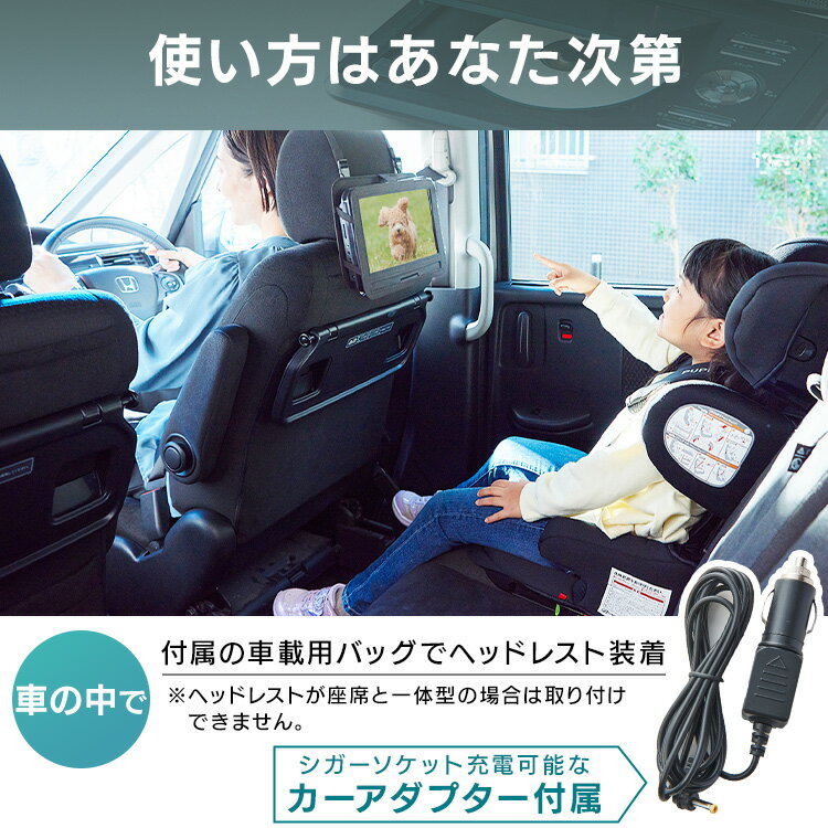 ワイルドカード 10.1インチ 液晶ポータブルDVDプレーヤー FV-P1013B