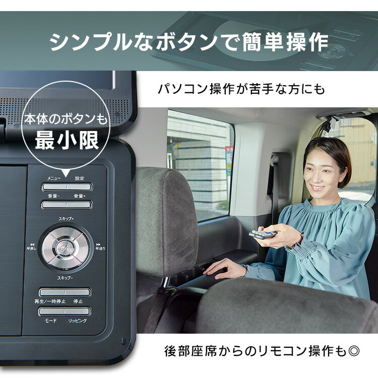 ワイルドカード 10.1インチ 液晶ポータブルDVDプレーヤー FV-P1013B