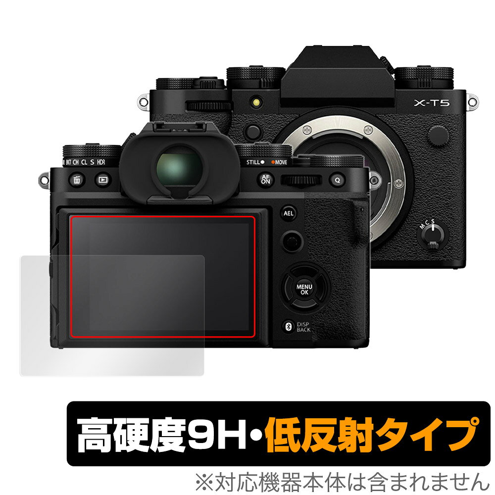 OverLay 9H Plus for FUJIFILM ミラーレスデジタルカメラ X-T5 O9HLFUJIFILMXT5/12
