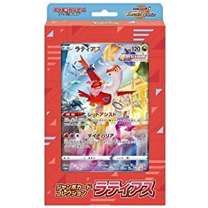楽天市場】ポケモン ポケモンカードゲーム ソード＆シールド