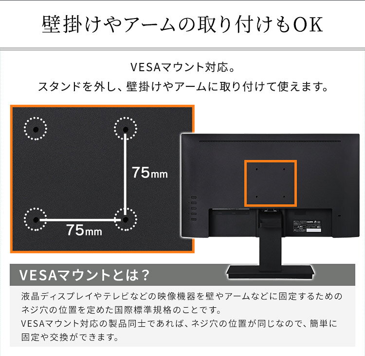 楽天市場】アイリスオーヤマ アイリスオーヤマ 液晶ディスプレイ 21 