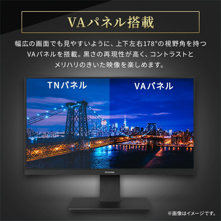 楽天市場】アイリスオーヤマ アイリスオーヤマ 液晶ディスプレイ 21 楽天市場】アイリスオーヤマ アイリスオーヤマ 液晶ディスプレイ 21