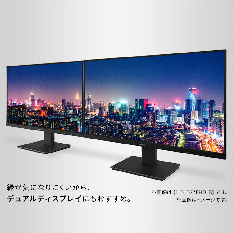 モニター 21インチ ディスプレイ LUCA ILD-D21FHD-B IRIS OHYAMA（アイリスオーヤマ） 【代引不可】アイリスオーヤマ PC