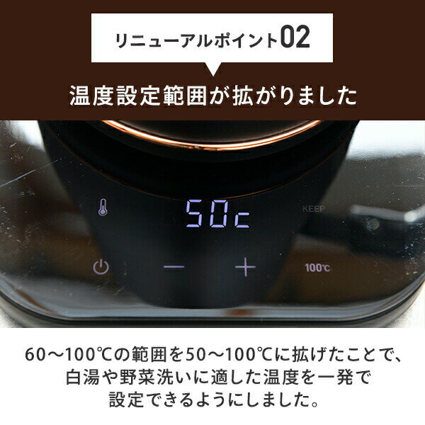 YAMAZEN 電気ケトル 0.8L EGL-C1281(BB)