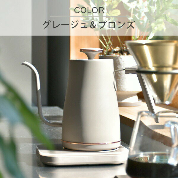 YAMAZEN 電気ケトル 0.8L EGL-C1281(BB)