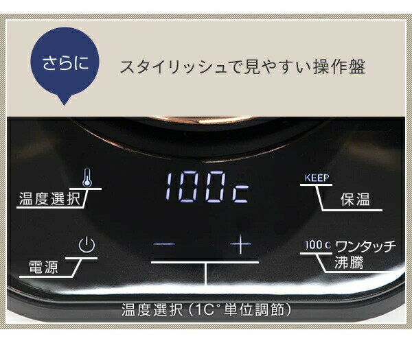 YAMAZEN 電気ケトル 0.8L EGL-C1281(BB)