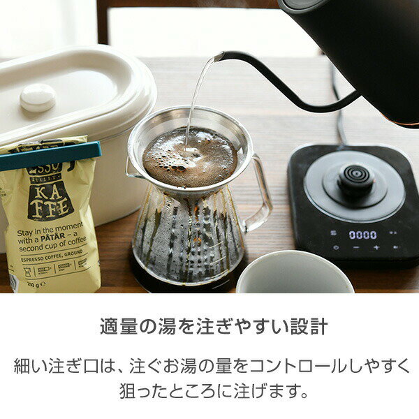 YAMAZEN 電気ケトル 0.8L EGL-C1281(BB)