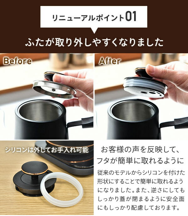 YAMAZEN 電気ケトル 0.8L EGL-C1281(BB)