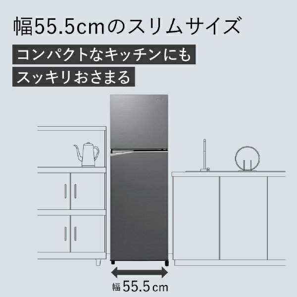 Panasonic パナソニック 冷凍 冷蔵庫 NR-B252T-H 248L 楽天市場】パナソニックオペレーショナルエクセレンス Panasonic 248L