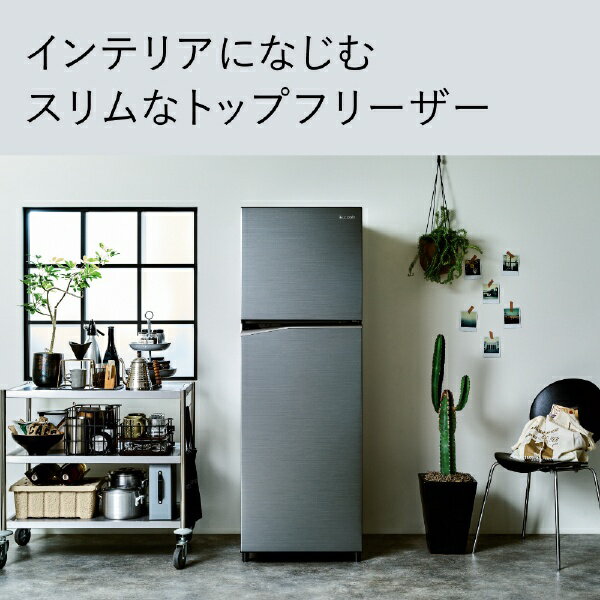 ✅Panasonicノンフロン冷凍冷蔵庫✅ ✅NR-B252T-H✅送料設置無料 パナソニック NR-B252T-H [ダークグレー] 価格比較 - 価格.com