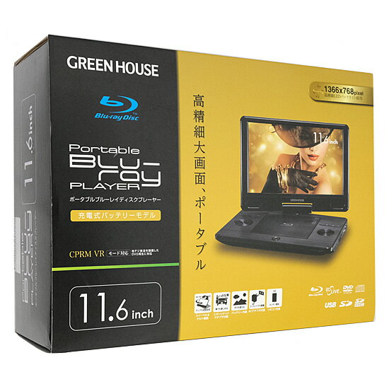 山善 ポータブルブルーレイプレーヤー TMB-L133 B 13.3インチ Amazon | レボリューション ZM-133BD [13.3インチ ポータブル