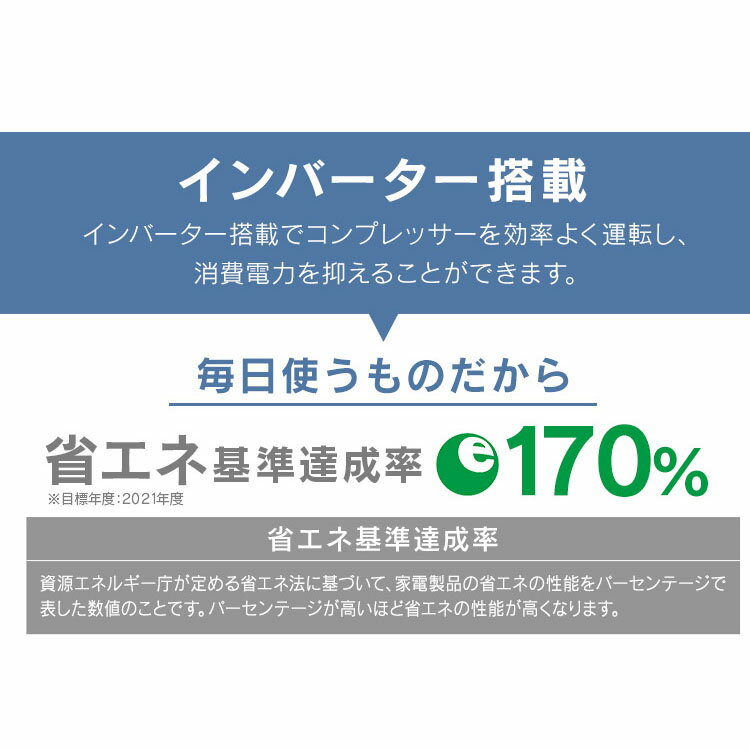 IRIS 冷凍庫 前開き 195L IUSN-20A-W