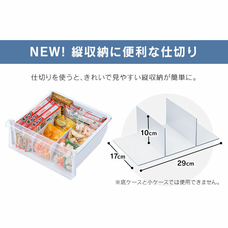 IRIS 冷凍庫 前開き 195L IUSN-20A-W