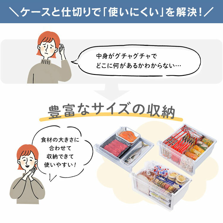 IRIS 冷凍庫 前開き 195L IUSN-20A-W