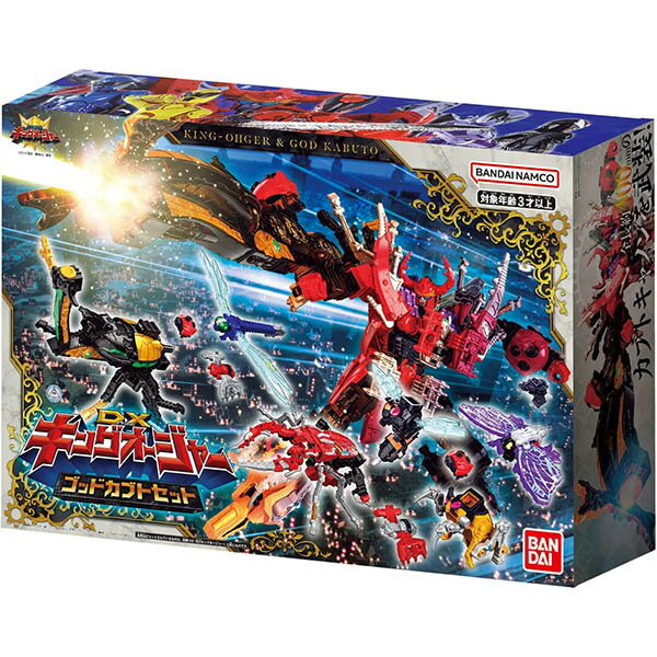 楽天市場】バンダイ 海賊合体 DXゴーカイオー | 価格比較 - 商品価格ナビ