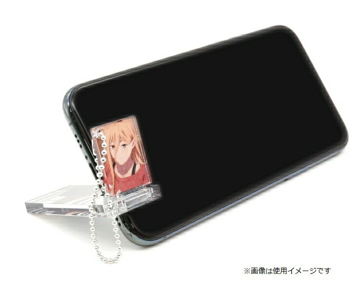 チェンソーマン スマホスタンドキーホルダー パワー グッズ