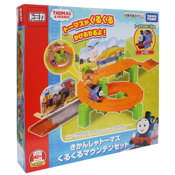 楽天市場】タカラトミー プラレール きかんしゃトーマス にげろ