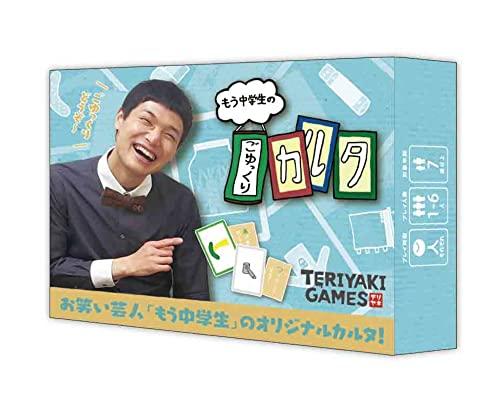ブシロードクリエイティブ もう中学生のごゆっくりカルタ ブシロードクリエイティブ