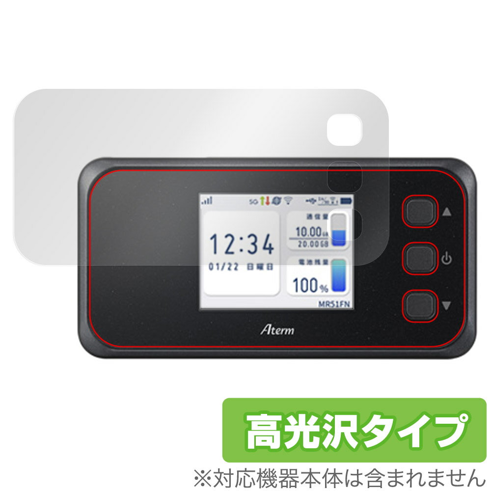 楽天市場】NECプラットフォームズ UQコミュニケーションズ
