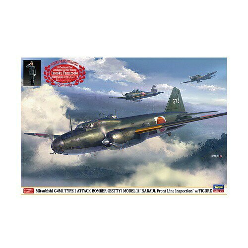 楽天市場】ハセガワ 1／72 三菱G4M2E一式陸上攻撃機 桜花