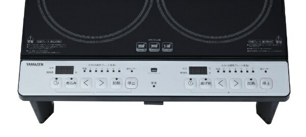 楽天市場】山善 YAMAZEN 2口IH調理器 KES-WL1456E(H) | 価格比較