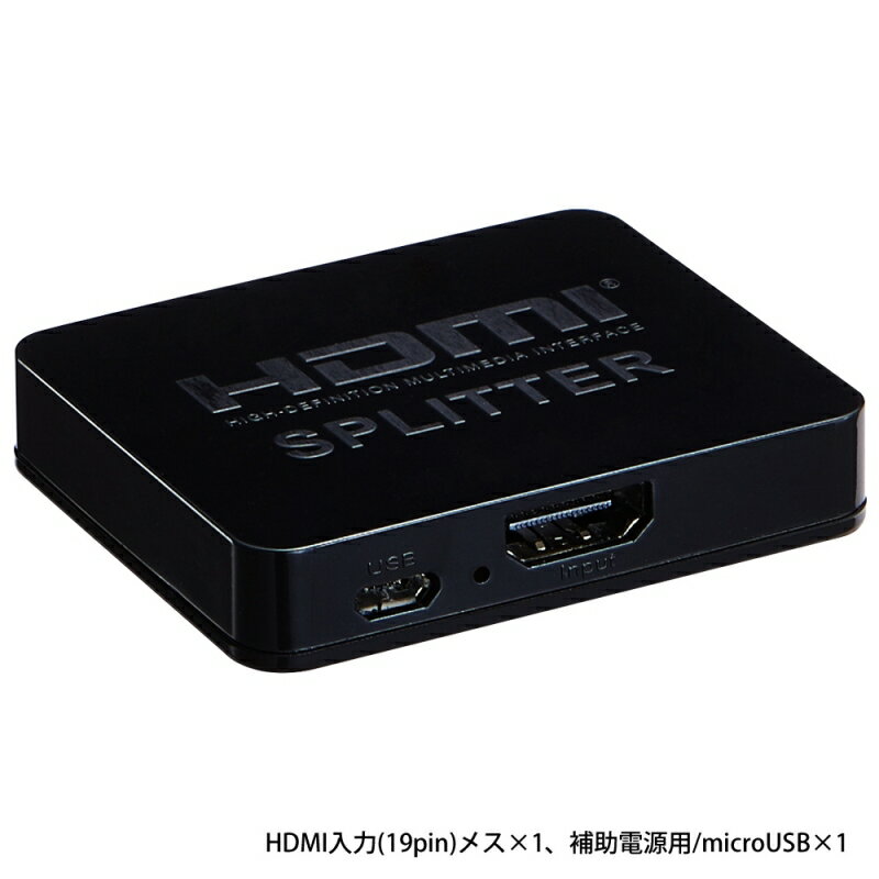 miwakura HDMIスプリッター MAV-HDSP1412