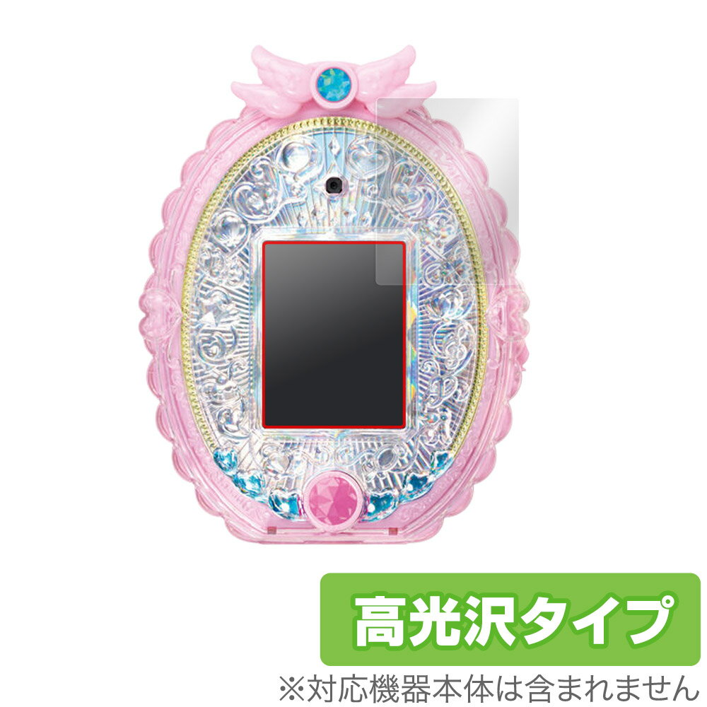 楽天市場】バンダイ たまごっち！ たまデコピアス たまスター