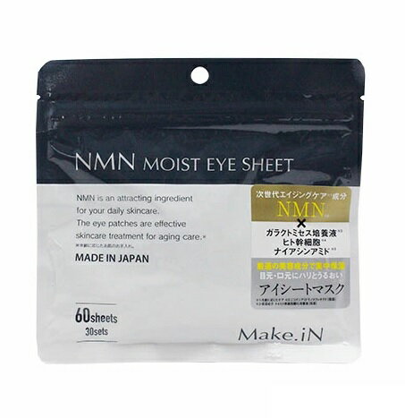 楽天市場】小林製薬 しっとり美肌マスク就寝用 ゆったりMLサイズ 3枚