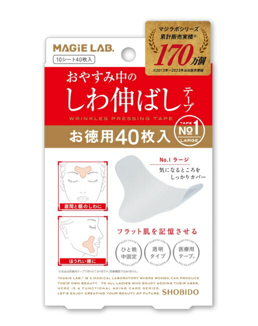 楽天市場】全薬販売 ジュレリッチリュール リフトアップマスク
