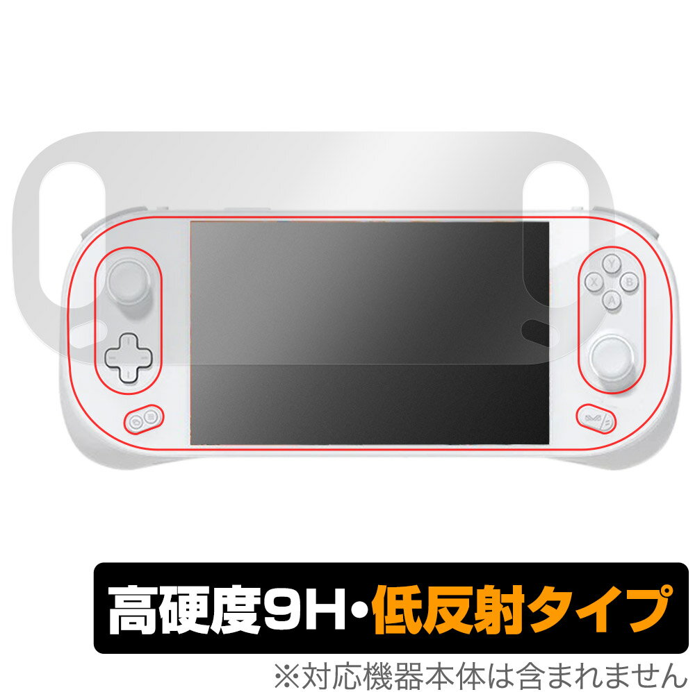 ミヤビックス OverLay 9H Plus for AYANEO 2 O9HLAYANEO2/12