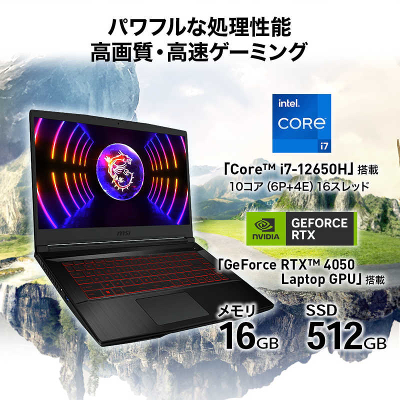 MSI ゲーミングノート Thin GF63 12V Thin-GF63-12VE-069JP