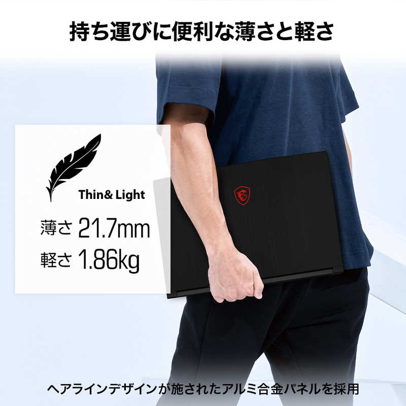 MSI ゲーミングノート Thin GF63 12V Thin-GF63-12VE-069JP